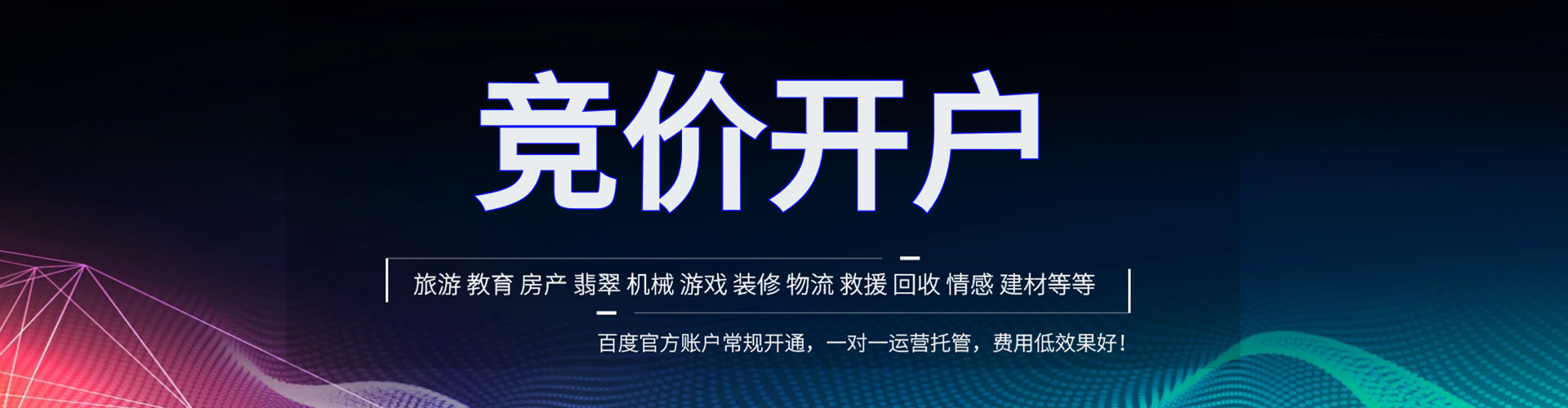 揭西sem怎么做